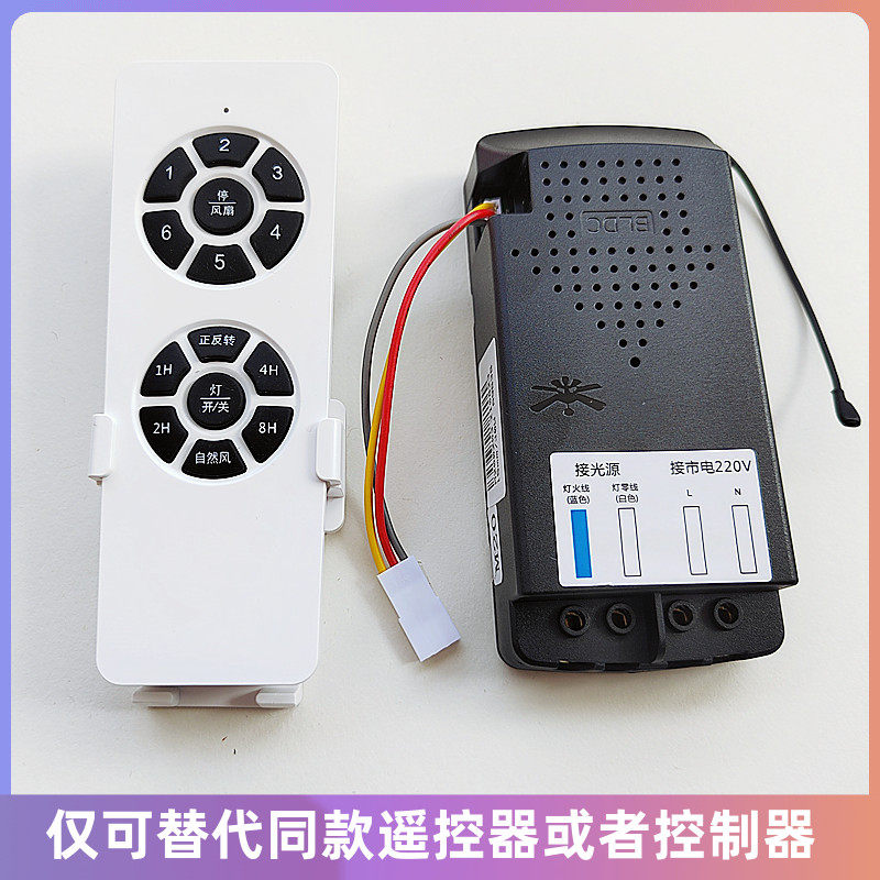 广东 中山胜崎电子电子/电工遥控开关/无线开关/wifi开关更新时间