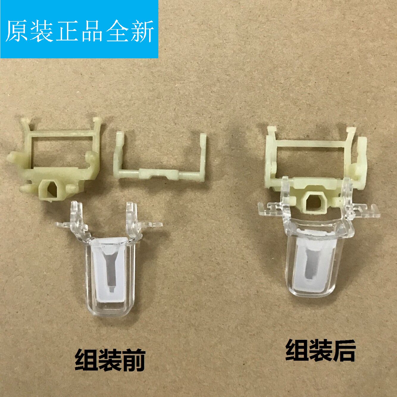 热销美的烧水壶底座_美的电热水壶配件按钮开关mk-h415e2/h517e2温控