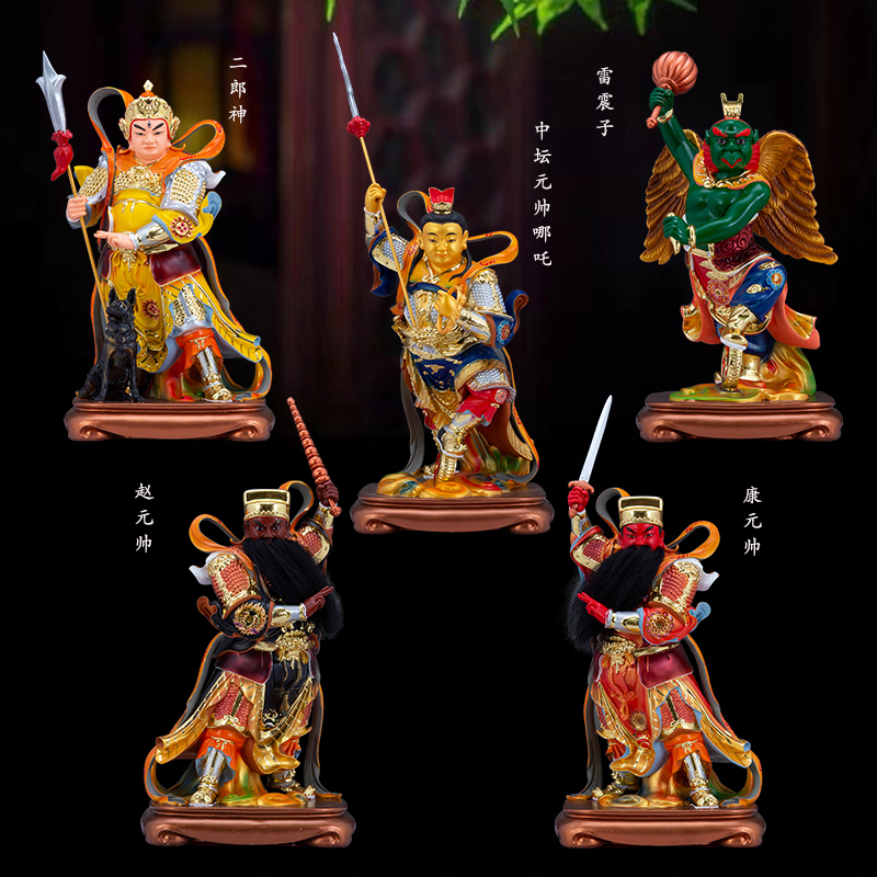 16寸五营将军神像中坛元帅哪吒像雷震子二郎神赵康元帅树脂供奉