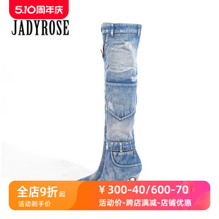 jadyrose春季新品皮里绒里牛仔布过膝长靴女时尚细跟高跟鞋高筒靴