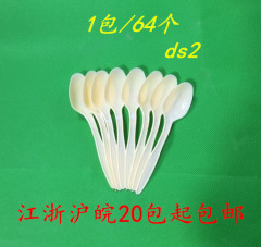 一次性勺子，汤勺，塑料  勺子，汤羹，冰粥勺子，DS2