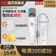 3M净水器家用厨房净水机净享2000直饮过滤器自来水龙头DWS2500-CN