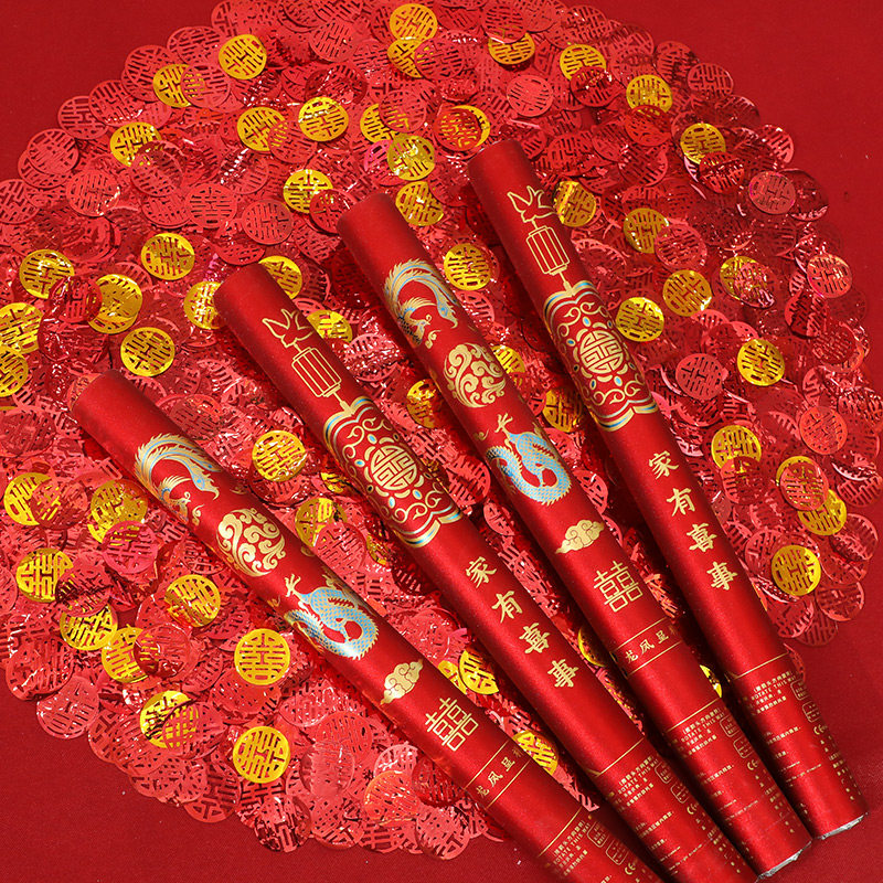 结婚礼炮开业生日婚礼婚庆乔迁礼花炮鞭炮手持喷花筒花瓣雨小彩炮