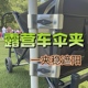 稳夹遮阳夏日露营车大伞夹户外野炊伞夹钓鱼椅伞夹摆摊小推车伞夹