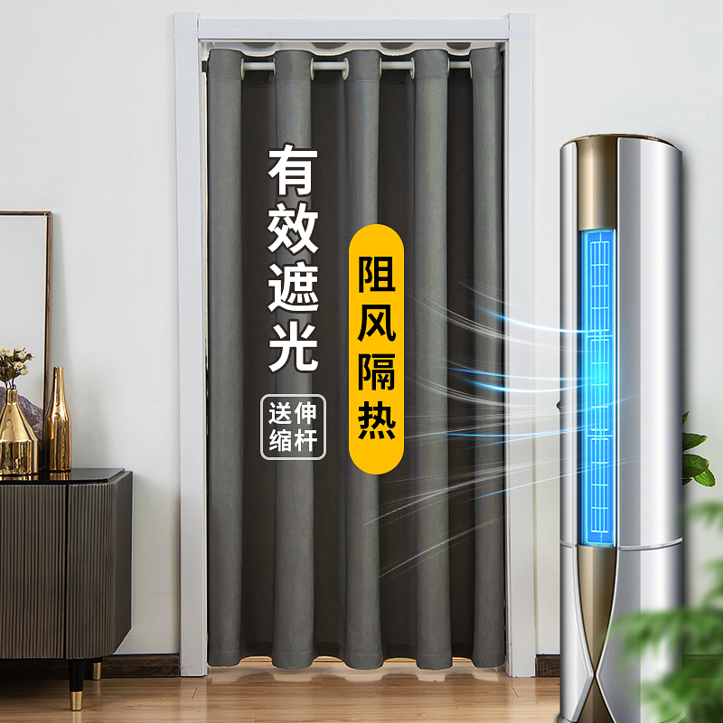 门帘家用免打孔卧室隔断帘空调挡风厨房厕所卫生间试衣间遮挡帘子在类目 居家布艺, 窗帘门帘及配件, 门帘中 - 来自Buy2taobao.com提供专业的淘宝代购服务
