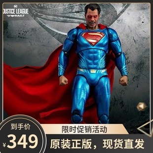 现货 野兽王国 超人 superman 成品可动兵人 1/9 DC正义联盟 手办