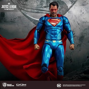 现货 野兽王国 超人 superman 成品可动兵人 1/9 DC正义联盟 手办