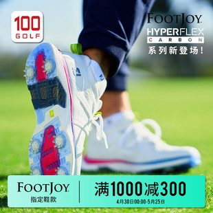 FootJoy高尔夫球鞋男全新透气HyperFlex BOA舒适缓震FJ运动男鞋