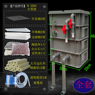 沼泽过滤器材周转箱配件生态缸龟缸自制塑料盒植物小型大型外置u.