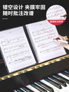 谱夹乐谱夹册钢琴可改谱曲谱夹子琴谱歌谱A4文件夹多层插页吉他架