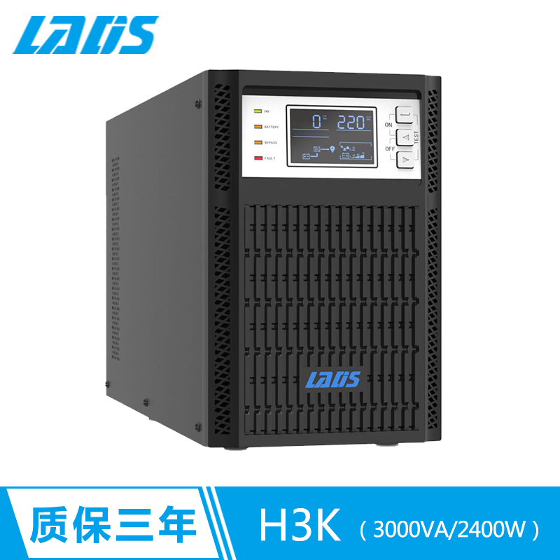 雷迪司H3K在线式UPS不间断电源3KVA/2400W稳压医疗设备电脑服务器