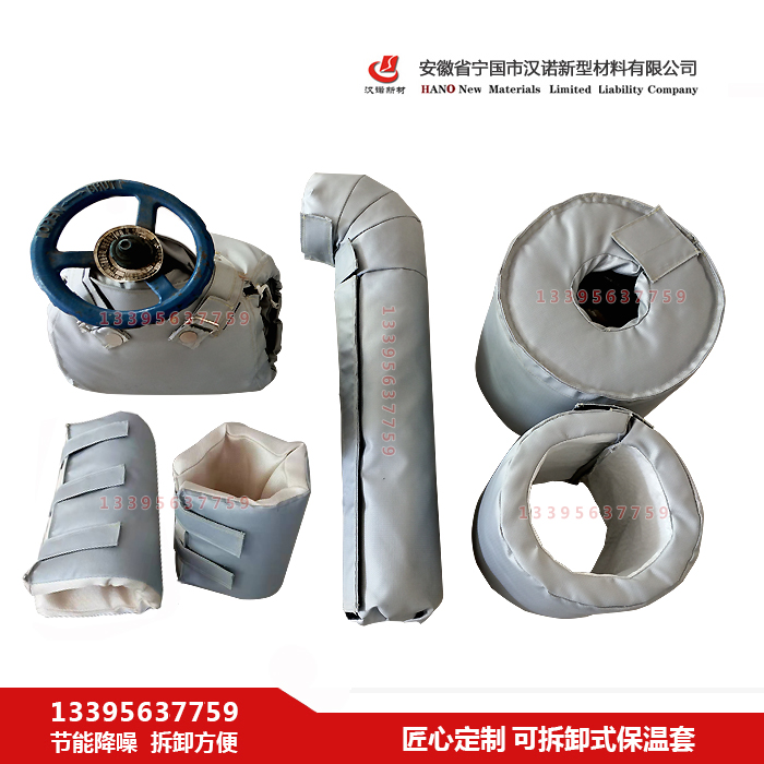 可拆卸式电加热管道保温套隔热被阀门法兰节能衣耐高温防火防护罩