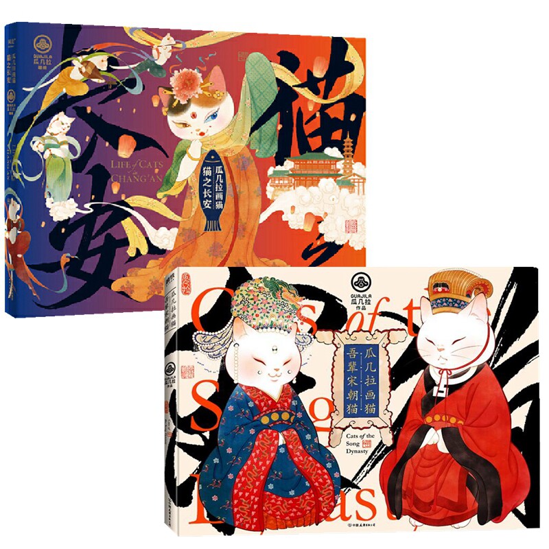 1 输出日韩的"唐猫"归来 80幅手绘大图 600只汉服萌猫  再现盛唐时代