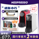 国行联保NESPRESSO/奈斯派索 C30家用小型胶囊咖啡机Essenza Mini