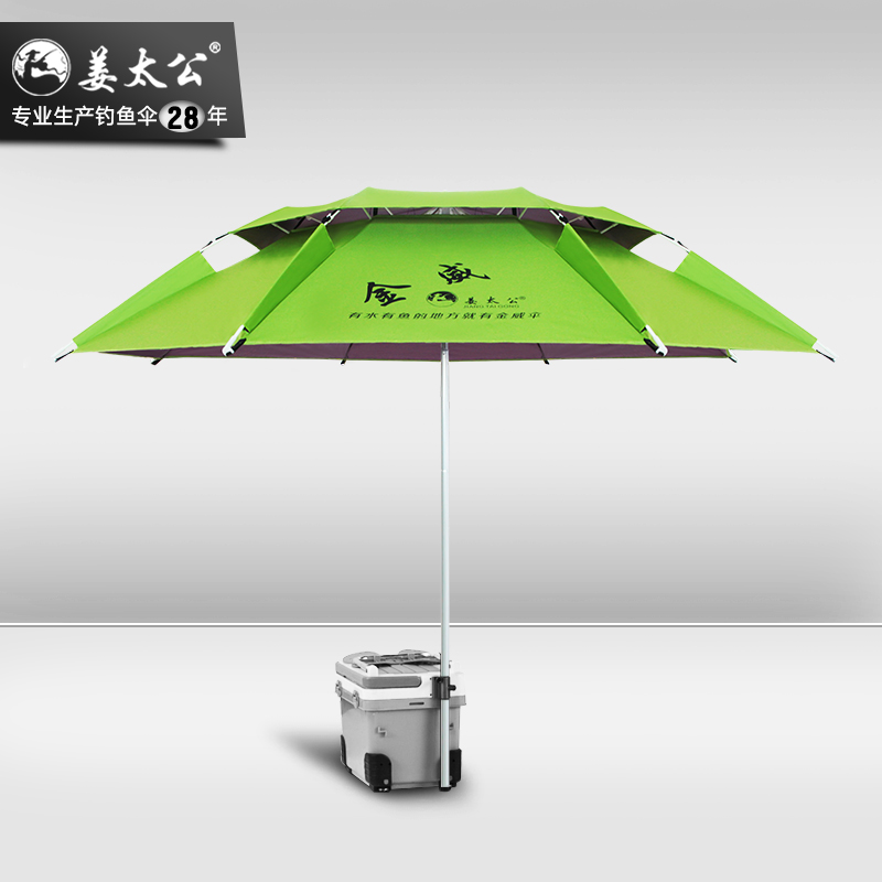 金威姜太公垂钓鱼伞2.2米万向黑胶防晒双层2米三折叠遮太阳伞渔具