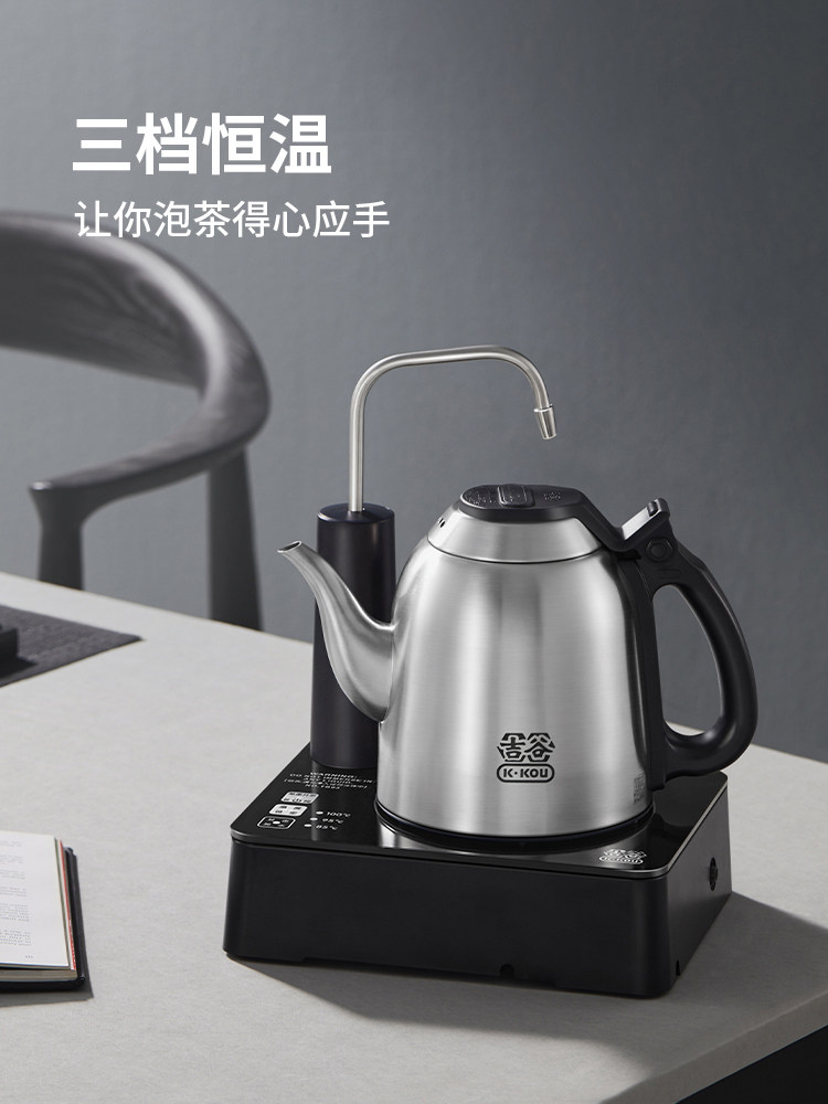 吉谷电热自动上水电水壶茶台烧水壶泡茶专用家用恒温功夫茶电茶炉