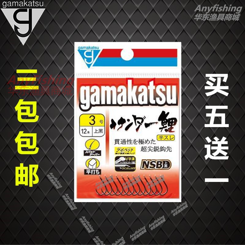 日本进口鱼钩Gamakatsu伽玛马卡兹サンダ一鲤闪速鲤半倒刺钩包邮|ruв категории открытый/альпинизм/в поход/Поездки товаров, Рыбалка оборудования, крючок - от Buy2taobao.com для оказания профессиональной услуги покупки агента Taobao