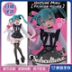 正版现货TAITO初音未来地雷系MIKU非凡时装亚文化Fashion手办景品