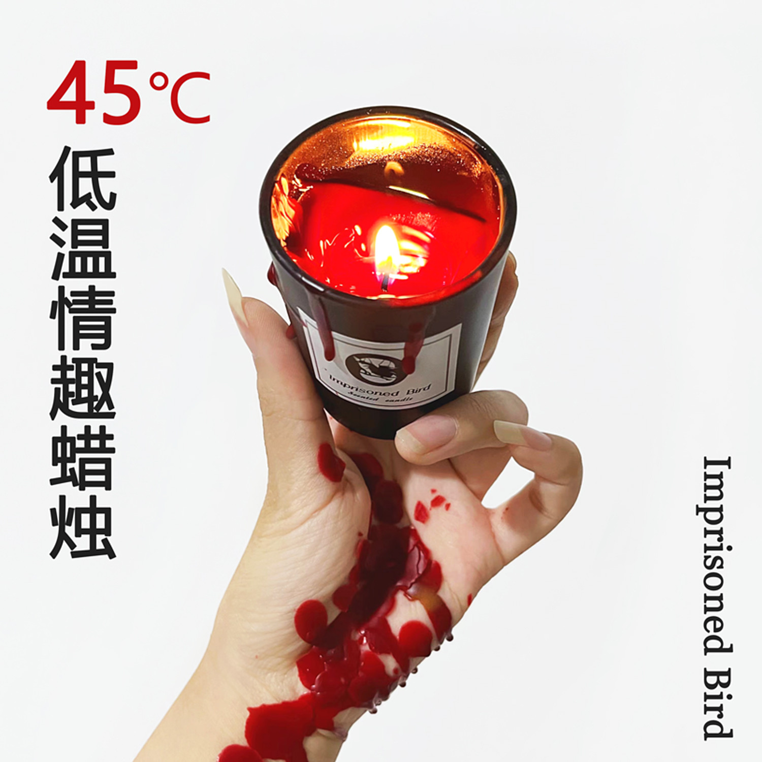 sm低温蜡烛香薰杯蜡不烫易清理不伤皮肤情侣卧室情调情趣滴蜡调教