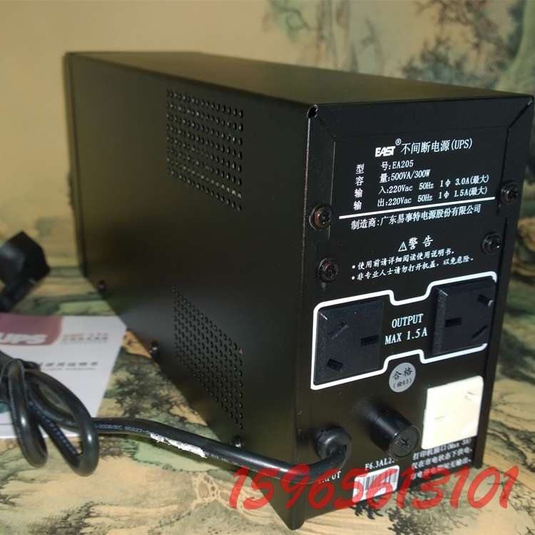 UPS不间断电源EAST易事特后备式 EA205 原装原厂正品行货内置电池在类目 电脑硬件/显示器/电脑周边, 电脑周边, UPS电源中 - 来自Buy2taobao.com提供专业的淘宝代购服务