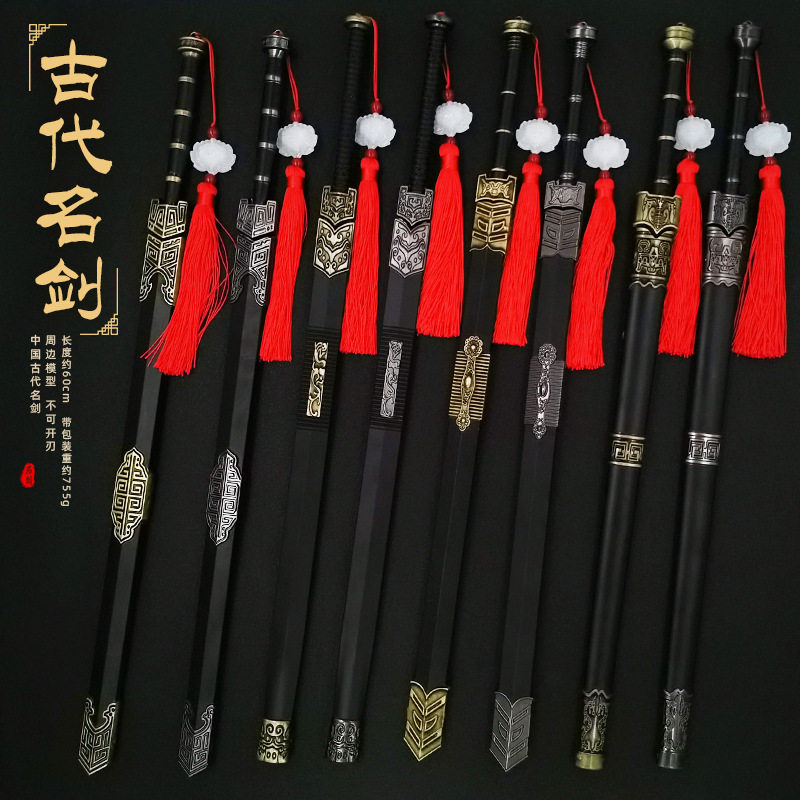 中国古剑古代名剑秦始皇如意剑越王剑汉剑金属工艺品模型48cm摆件