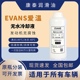 爱温无水冷却液EVANS汽车发动机防冻液奔驰4S店同款补充1升