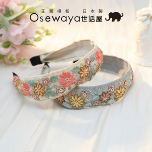 【清仓商品】OSEWAYA发箍复古刺绣日韩潮流高级感宽边头箍精致