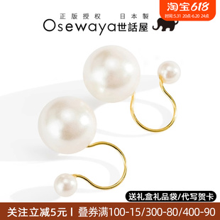 OSEWAYA珍珠耳夹女无耳洞耳饰日系超仙森系耳骨夹学生礼物耳环钉