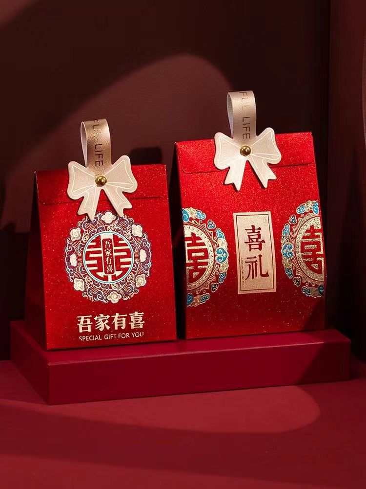 喜糖盒子结婚2023新款订婚糖果盒空盒婚礼糖袋子伴手礼礼盒包装盒