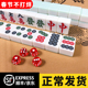 麻将牌家用手搓麻雀大号四川玉石高颜值红中精品带盒中号108张