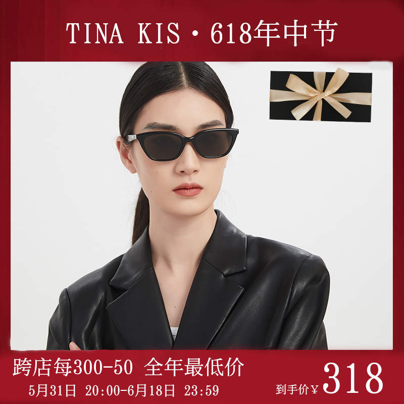 Tina Kis猫眼墨镜女2024新款高级感防晒复古防紫外线近视大脸显瘦