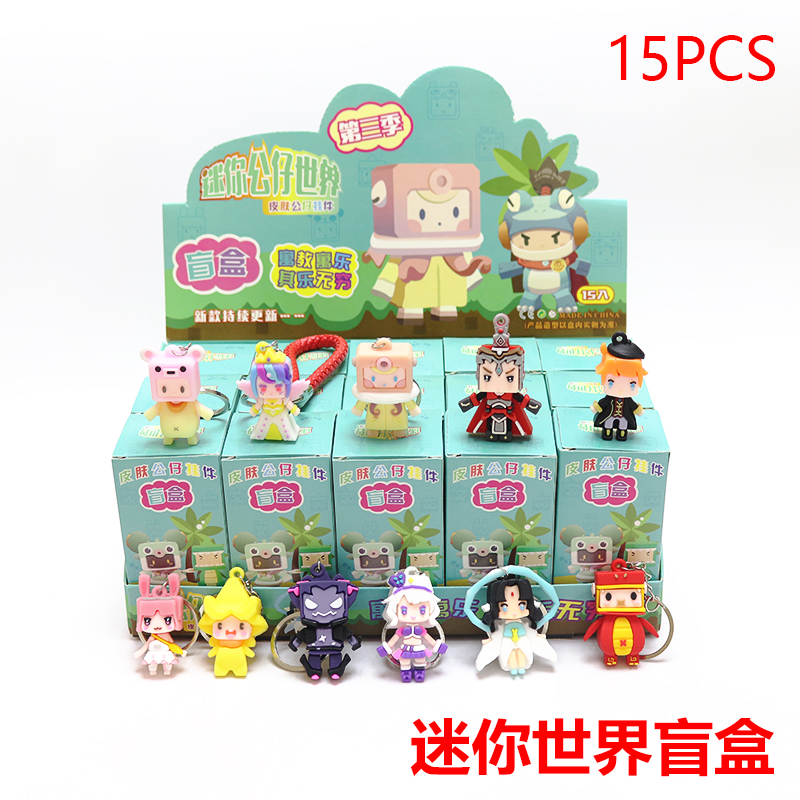迷你世界盲盒10元以下公仔皮肤男孩可爱公主新款叶罗丽橡皮人校园