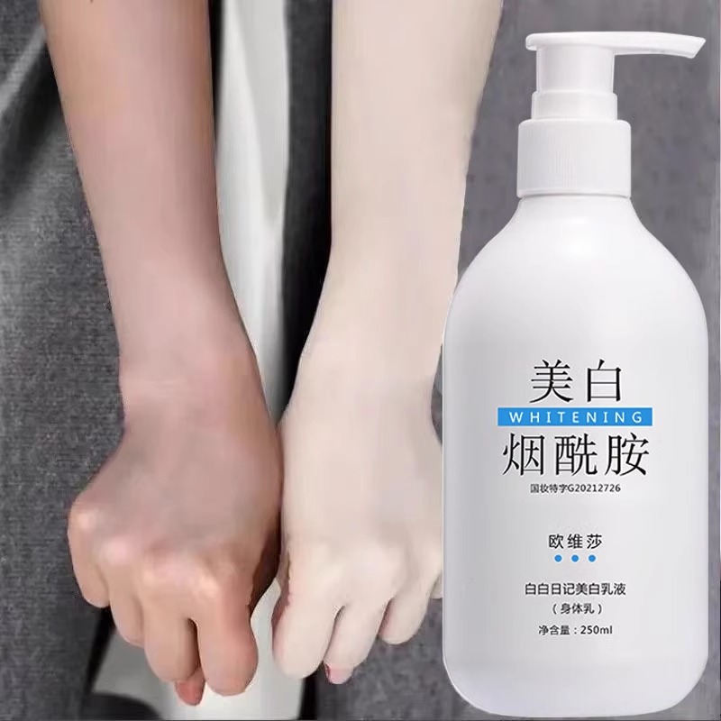 【小红书推荐 告别黑皮肤】全身美白沐浴露神器~肌肤身体乳膜男女