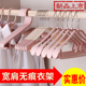 衣架家用挂衣无痕衣服挂架塑料衣挂宽肩收纳宿舍挂架衣服撑子