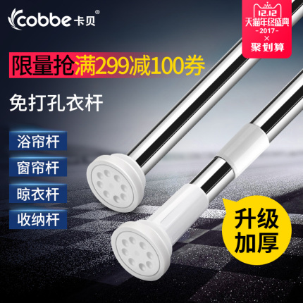cucuhot iphoneƷ4 5 6s 6plusֻ߿ʽƻͨ 29Ԫ