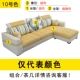 Sofa vải căn hộ nhỏ, phòng khách hiện đại, kết hợp sofa ba người đơn giản, có thể tháo rời và giặt được, kinh tế - Ghế sô pha