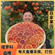 正宗秭归塔罗科血橙孕妇应季水果9斤产地现摘新鲜包邮甜橙子