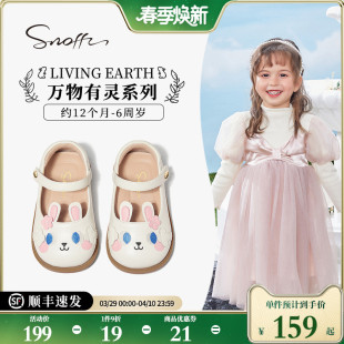 Snoffy斯纳菲女童皮鞋2024春季新款儿童软底防滑可爱小宝宝公主鞋