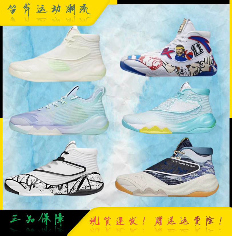 安踏篮球鞋男高帮战靴2021新款kt6汤普森碳板剁手配色球鞋