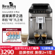 Delonghi/德龙 EMAX全自动咖啡机意式黑咖浓缩小型家用办公室进口