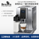 Delonghi/德龙 ECAM350.75.S全自动咖啡机美意式浓缩家用小型进口