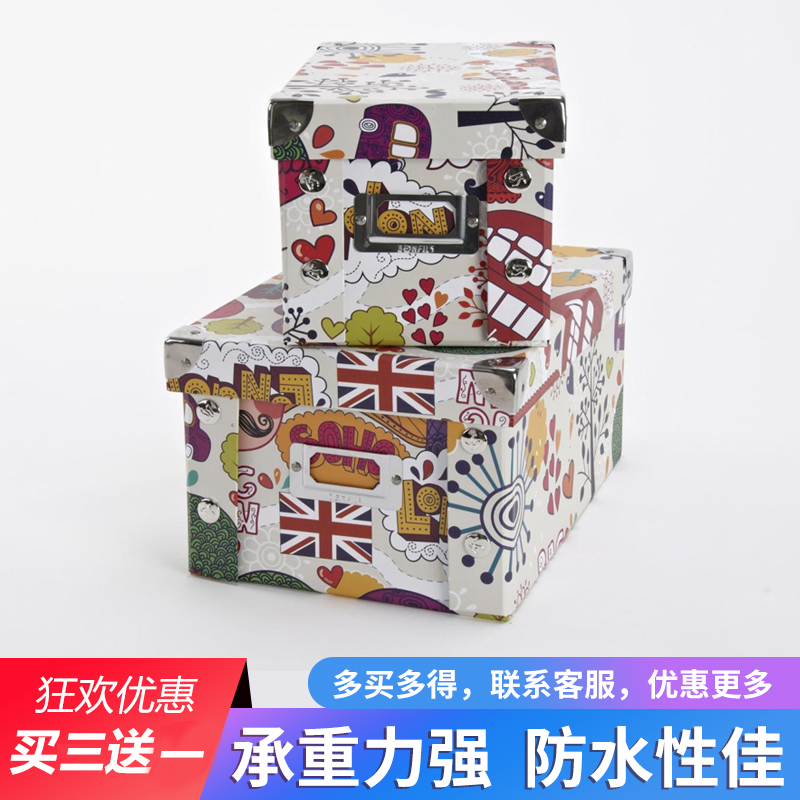 大号卡通玩具整理箱加厚纸质衣服收纳盒学生装书箱档案收纳箱带盖