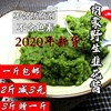 舌尖上的中国内蒙古锡盟野生韭菜花酱韭花酱火锅调料自制韭菜花酱|ru 舌尖上的中国内蒙古锡盟野生韭菜花酱韭花酱火锅调料自制韭菜花酱|ru