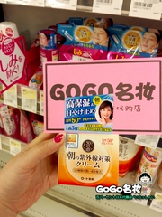 日本代购肌研 50惠胶原蛋白养润液胶原蛋白 滋养面霜90g