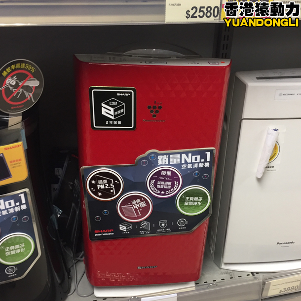 香港代购 Sharp 夏普 FU-W40A 240平方呎空气清新净化器|ruв категории жизнь прибор, для очистки воздуха/кислородный - от Buy2taobao.com для оказания профессиональной услуги покупки агента Taobao