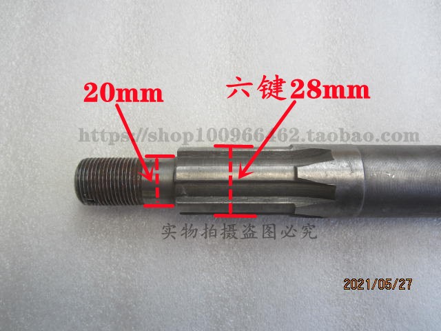 五征金玉虎 小银虎 奥福 东北虎四挡离合器轴 农用车变速箱一轴