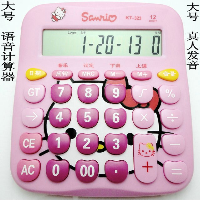 韩版可爱卡通 hello kitty 语音计算机 kitty掌上叮当猫计算器|ruв категории электронный словарь/электрический бумажных книг/канцелярские принадлежности, калькулятор - от Buy2taobao.com для оказания профессиональной услуги покупки агента Taobao