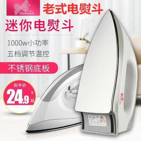 household old-fashioned Irons Hot stamping Hot stamping old-fashioned Irons manual Electric iron Add water Ironin the Electrical life , Irons category - from Buy2taobao.com to provide professional Taobao agent buy service