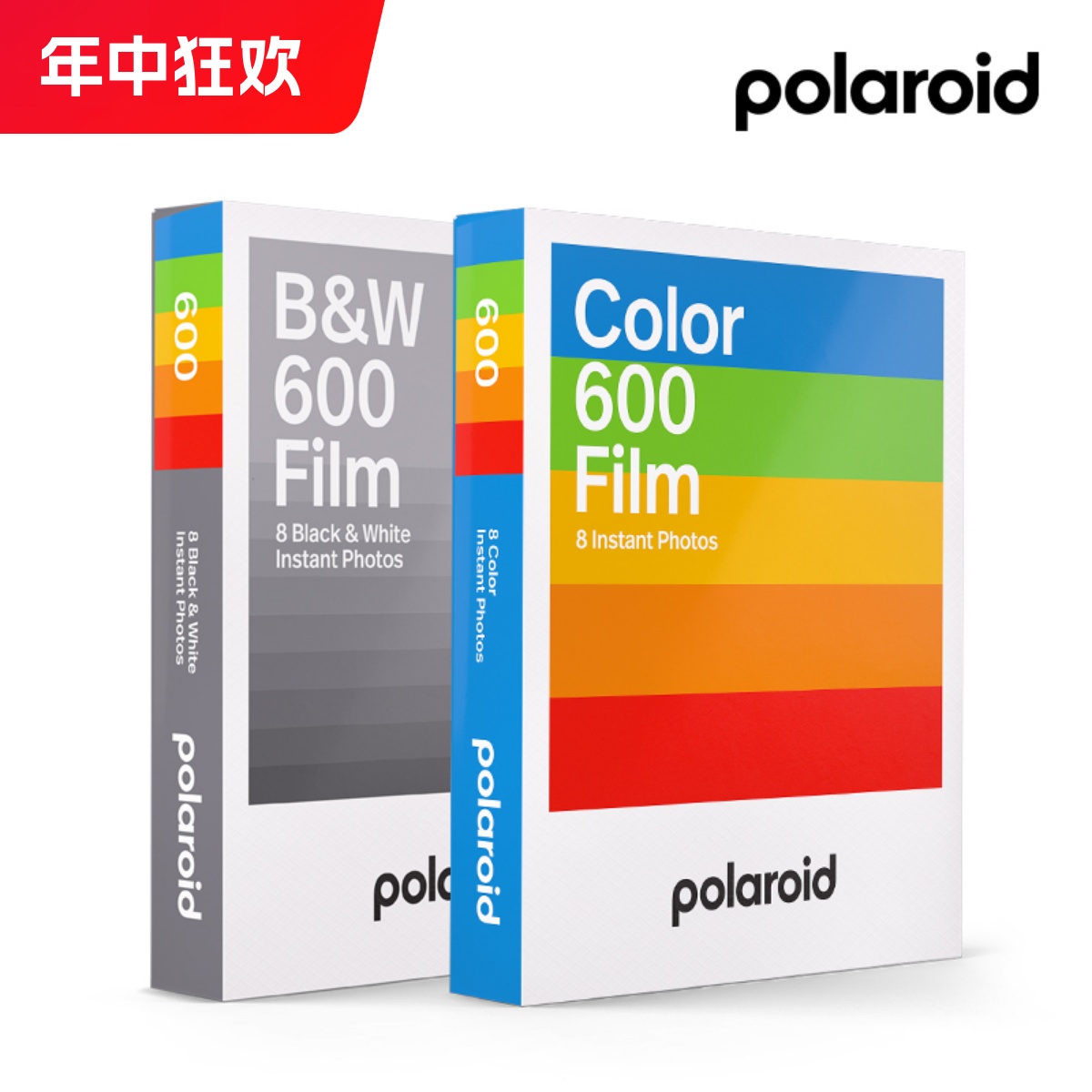 新版Polaroid宝丽来600相纸 白边彩色黑白双拼套装 16张 现货闪发