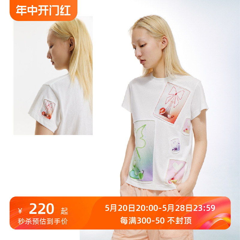 CONP 23SS Lab T-shirt 实验室密语系列 拼贴内嵌插画T恤